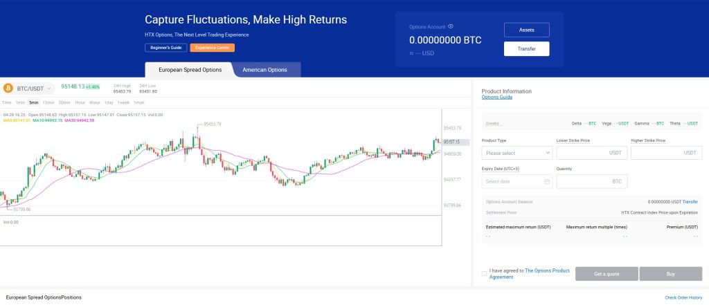 HTX Options trading Tutorial: interface