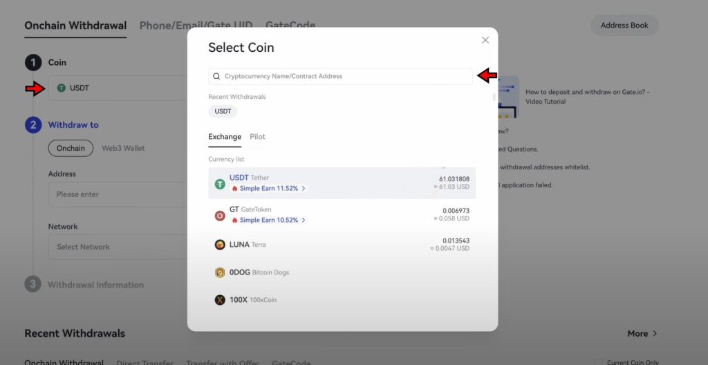 Gate.io Withdrawal Tutorial: Choose currency to withdraw