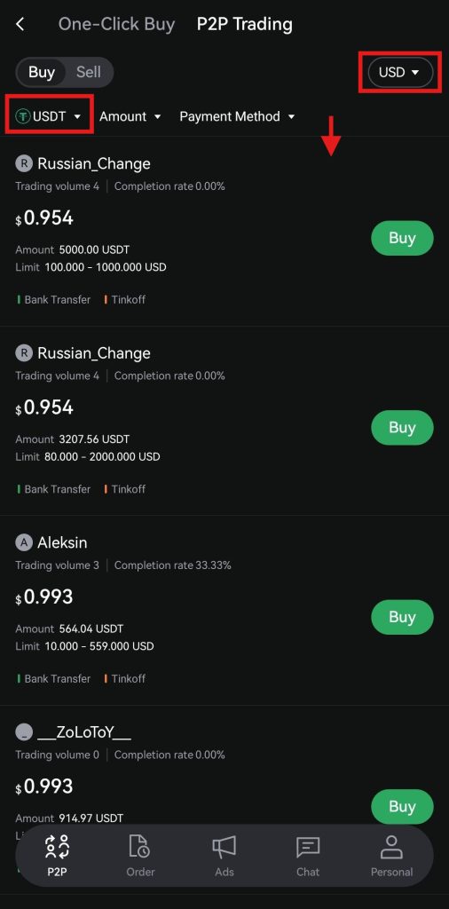 LBank App P2P trading Tutorial: P2P ad page