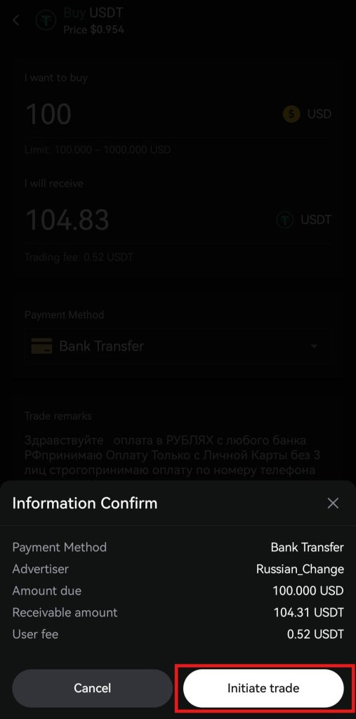 LBank App P2P trading Tutorial: P2P order confirmation