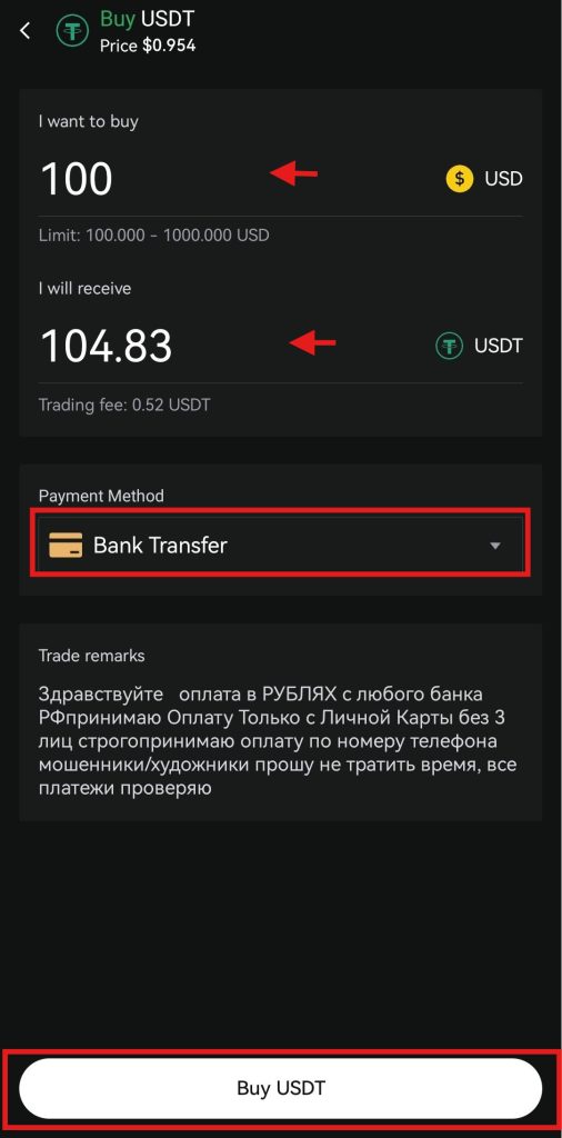 LBank App P2P trading Tutorial: P2P order window