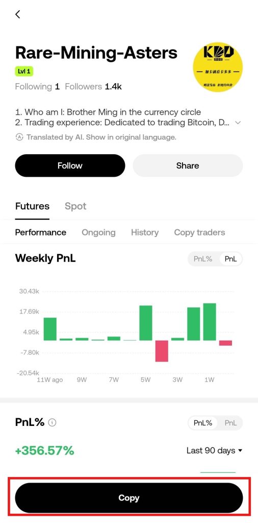 OKX App Copy trading Tutorial: Copy trader details